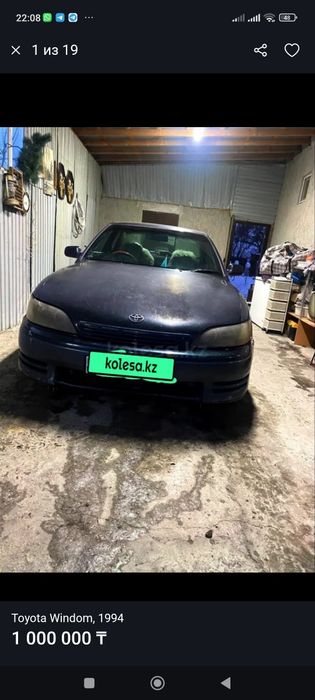 Продам таета виндом срочно