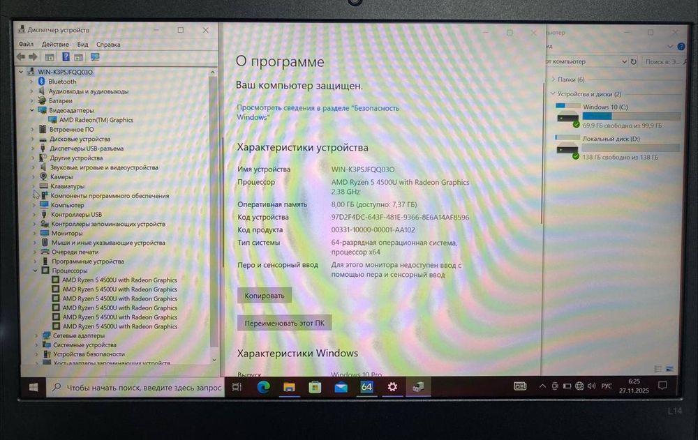 Telegramdan:notebook_markazi  desz chiqadi