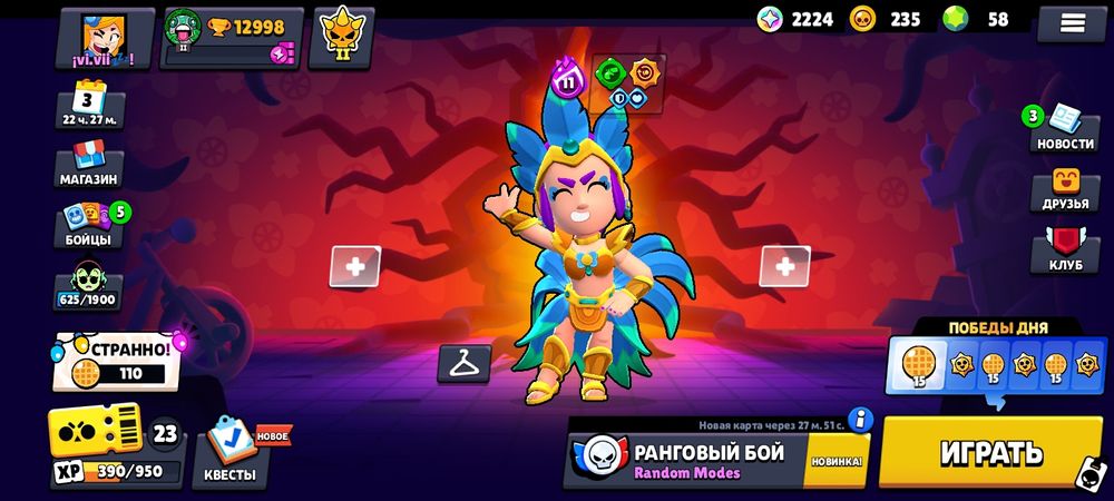 аккаунт brawl stars