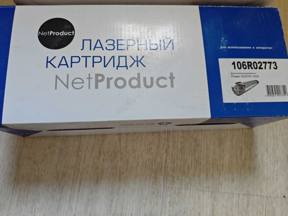 Лазерный картридж NetProduct