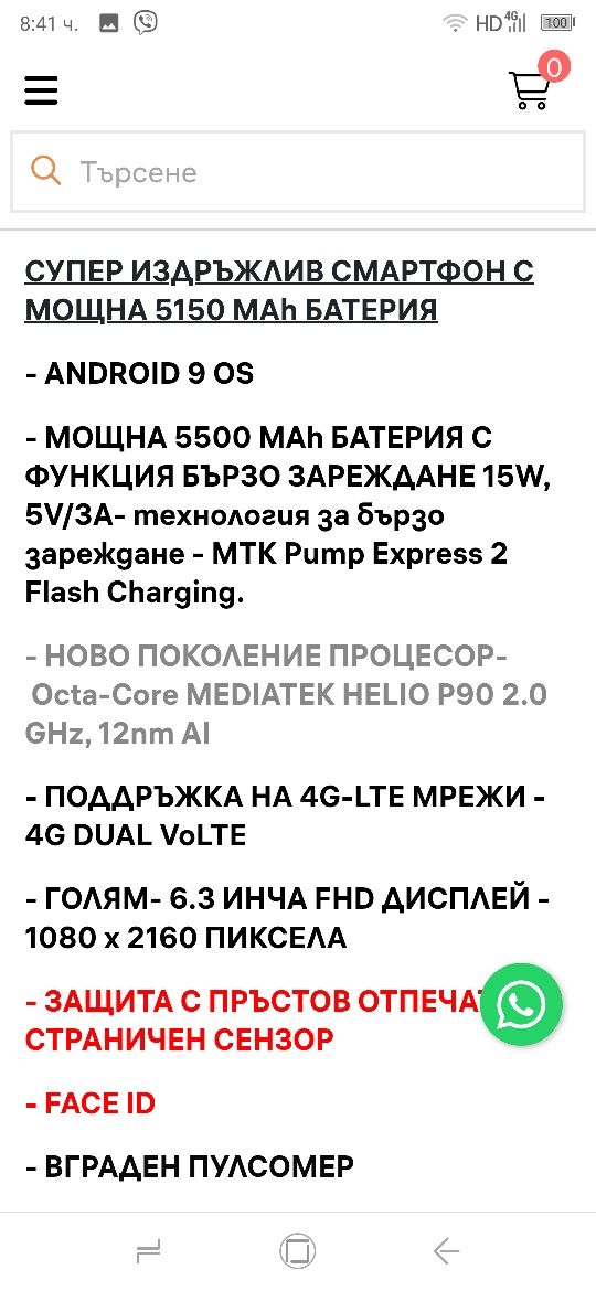 DOODGE S95 PRO     .
