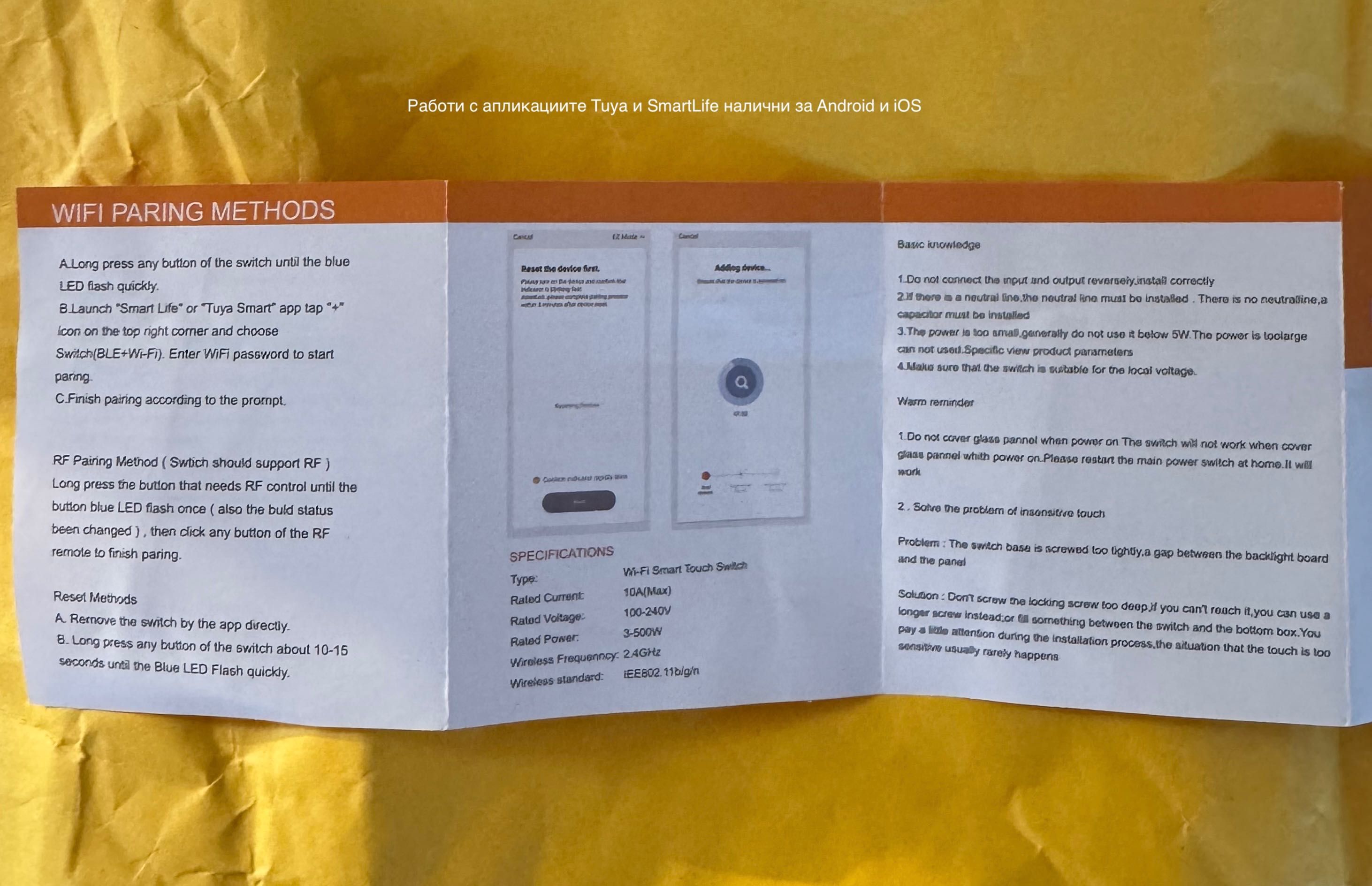 Чисто нов WiFi Smart ключ с 4 бутона с тъч сензор
