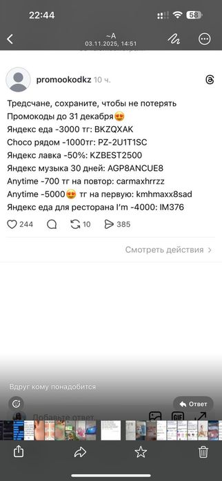 Продам мягкую мебель и стол со стульями.