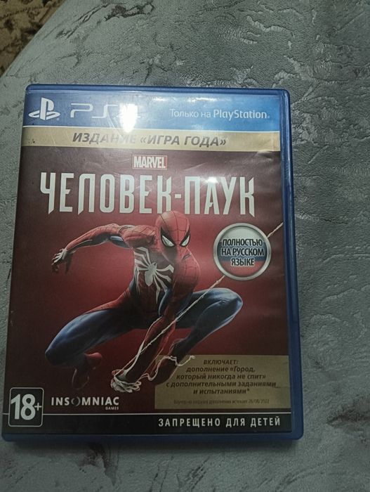 Продаю Человек-паук