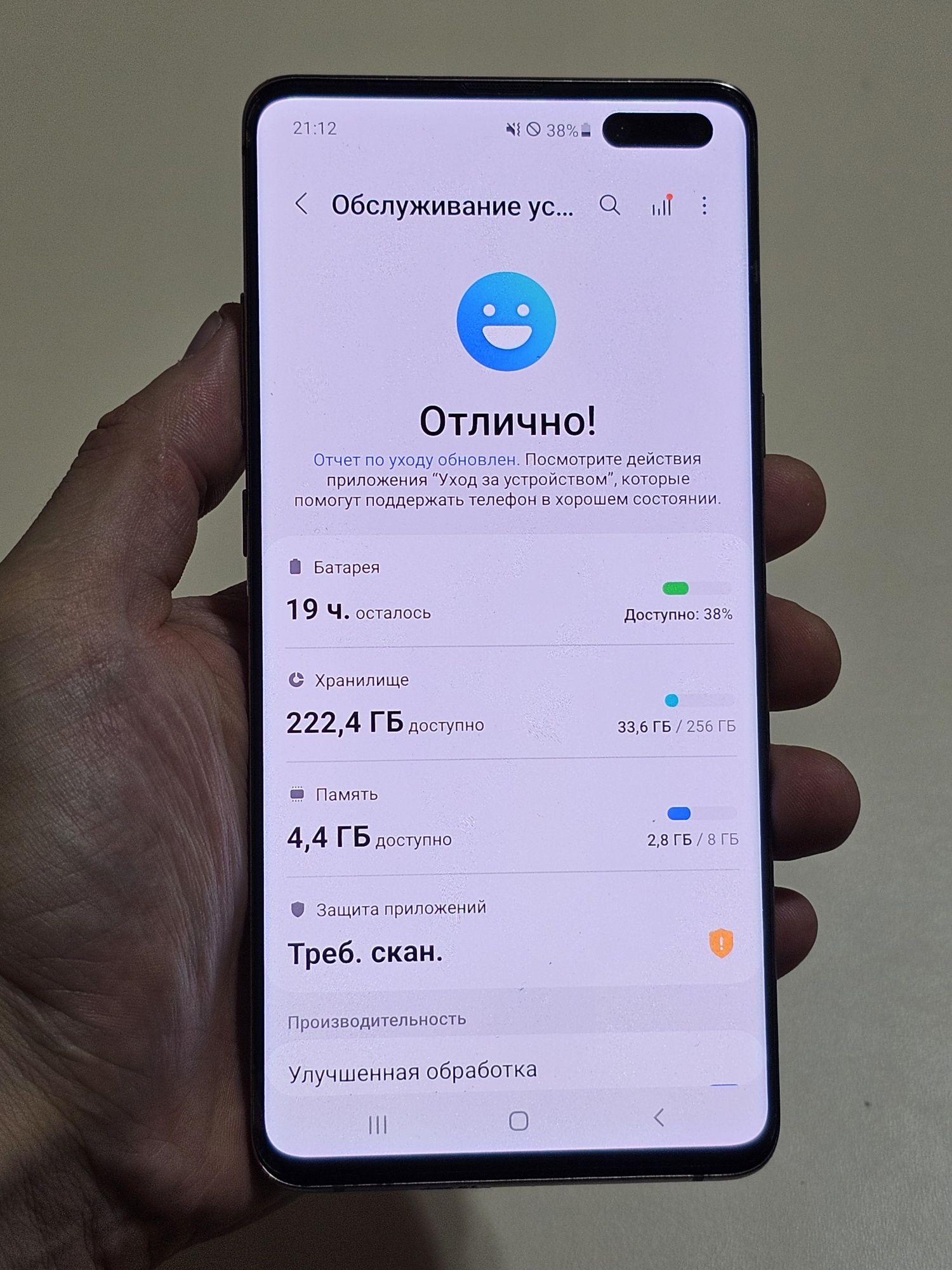 Samsung S10 Plus 256 gb Ram 8 5G android 11