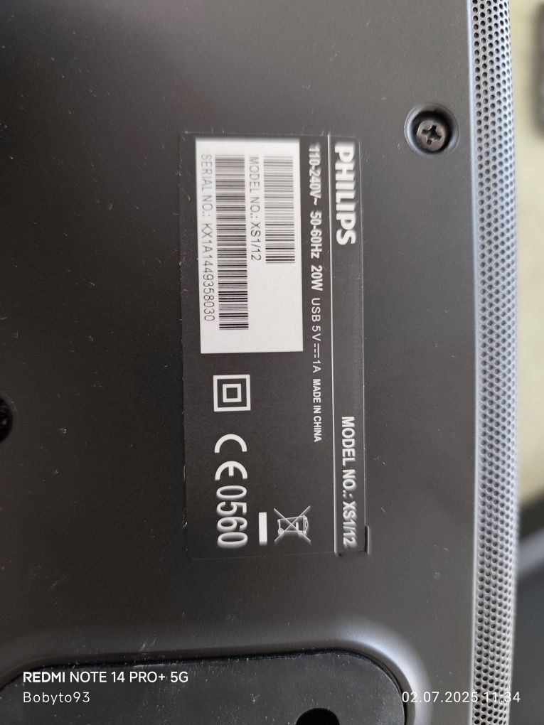 Philips Fidelio  XC 1/12 саундбар със субуфер.