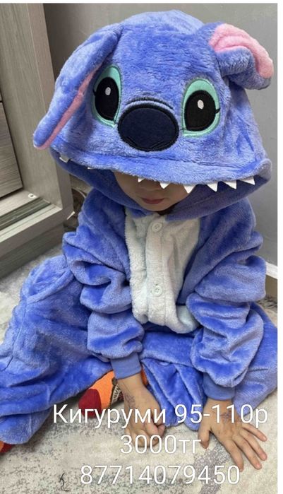 Комбинезон зимний