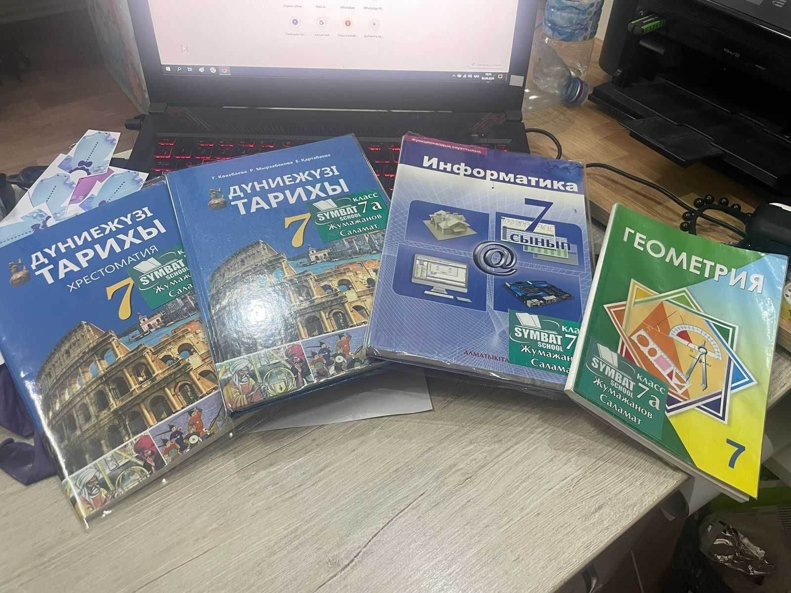 продам книгe 7 класс  Информатика Для казахских школ.