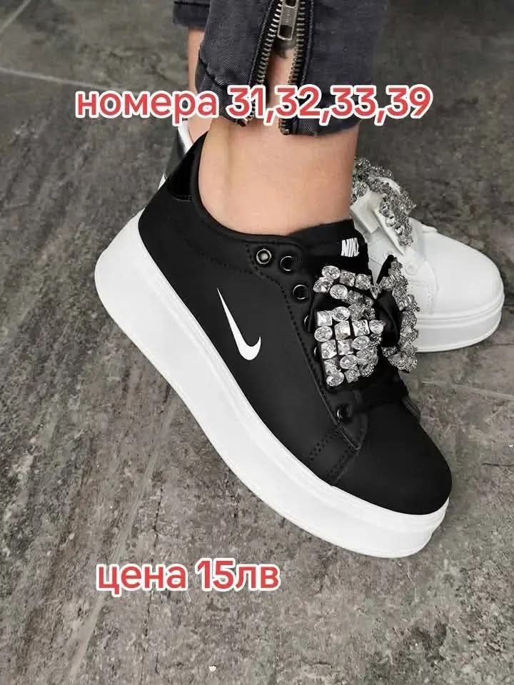 Чисто нови с панделка