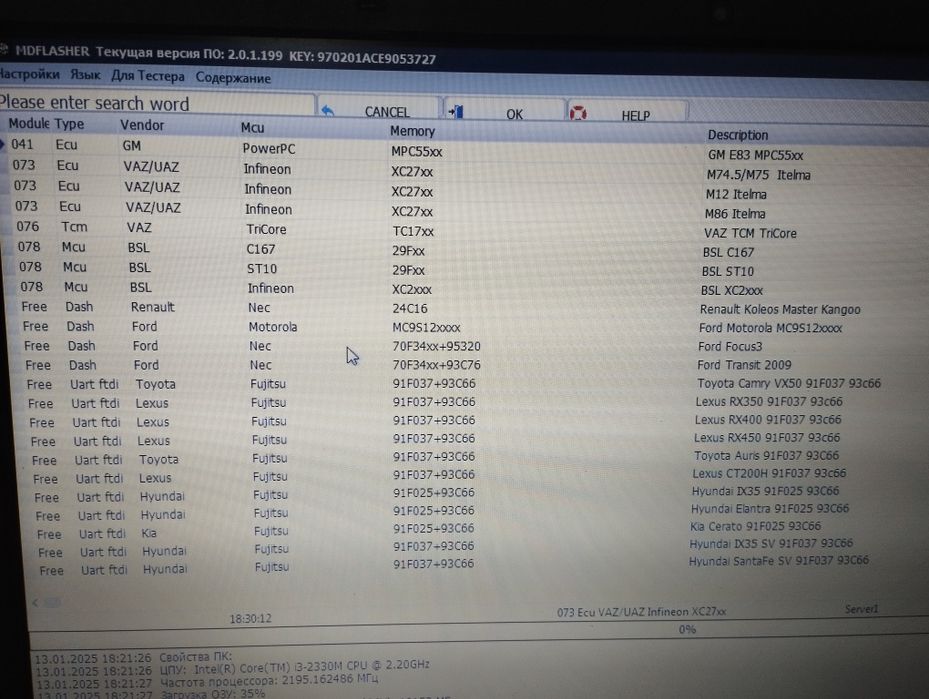 Продам MDflasher