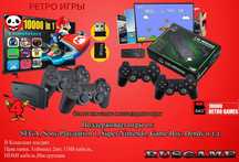 ОПТОМ Игровая приставка Game Stick Lite, 64 Gb, 10000 игр (Новые)