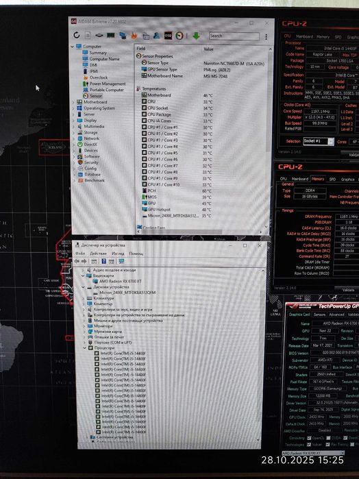 Геймърски i5 14400f,RX 6700 XT 12GB,RAM 16GB DDR4 3000,SSD 512GB NVME