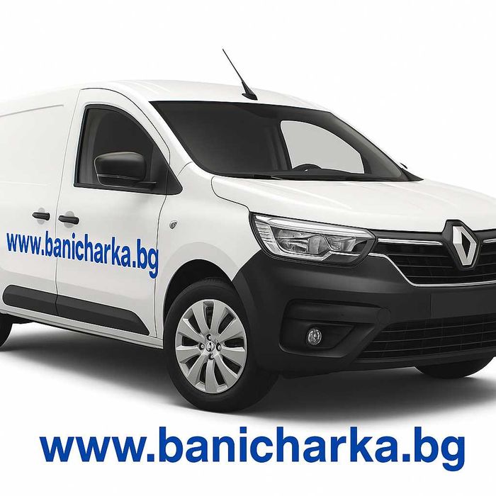 Нови баничарка пикап под наем Варна