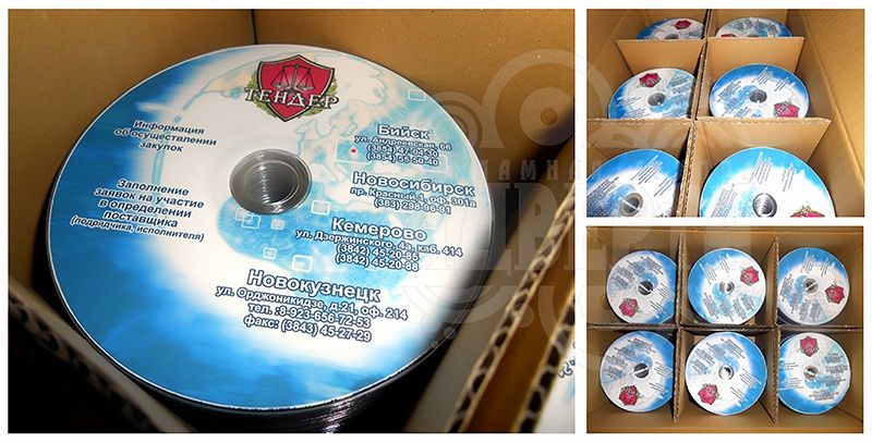 Изображения на компакт-диски (CD, DVD)