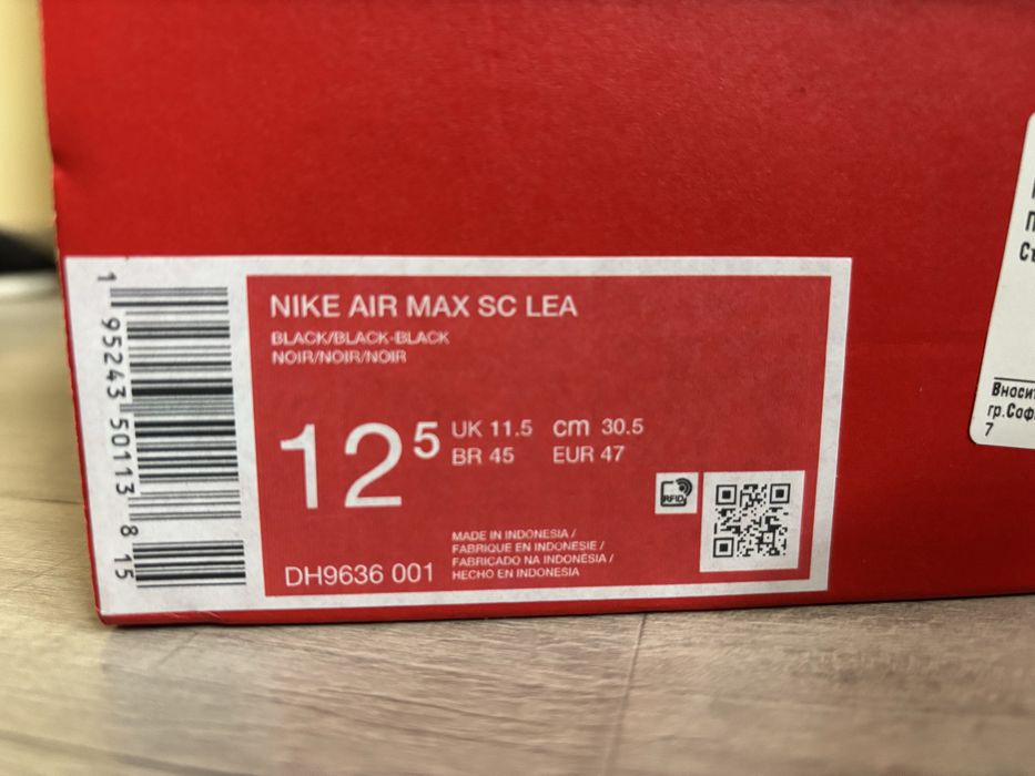 Nike air max sc lea чисто нови 47 номер!