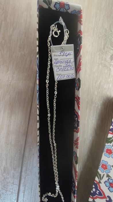 Серебро 925 кольца браслет, серьги, цепочка
