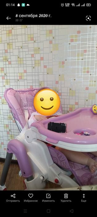 Детский стульчик