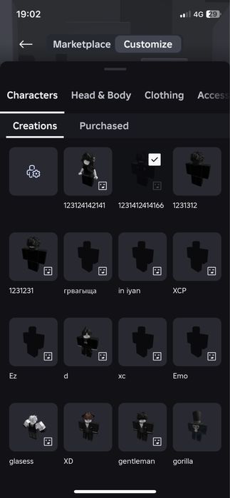 Акканут roblox данатерский