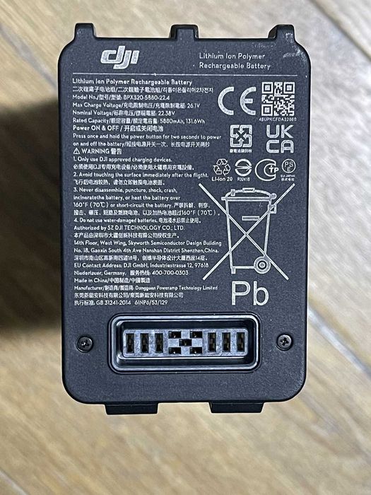 Аккумулятор для дрона DJI Matrice 30 / 30T (TB30)