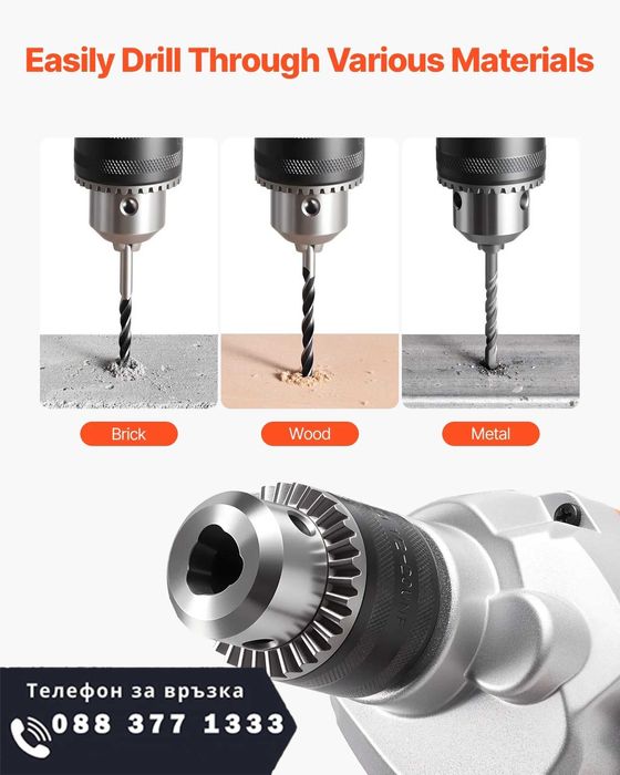 НЕМСКИ Електрически миксер-бъркалка + Подарък ЛЕД ФЕНЕР