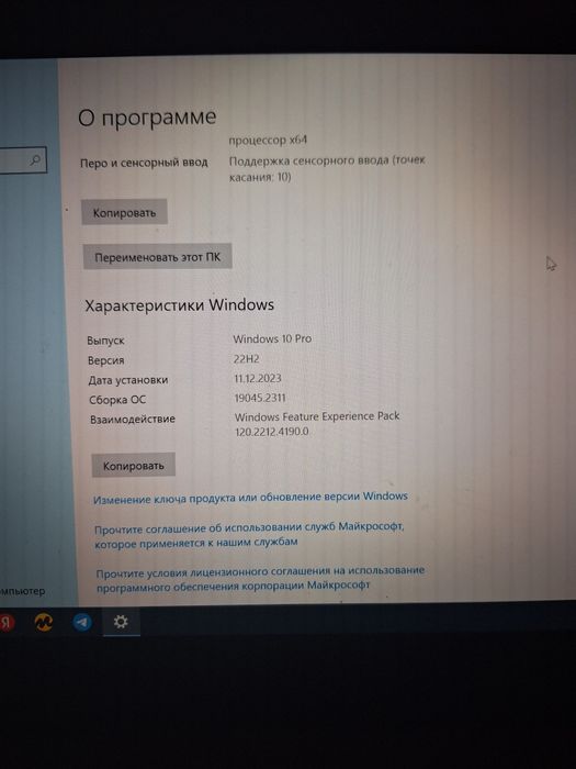 Ноутбук акурадни 100000т. даговарим