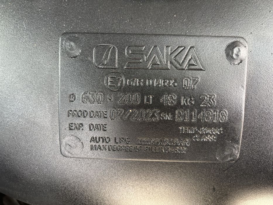 Газов инжекцион BRC Sequent 32 OBD