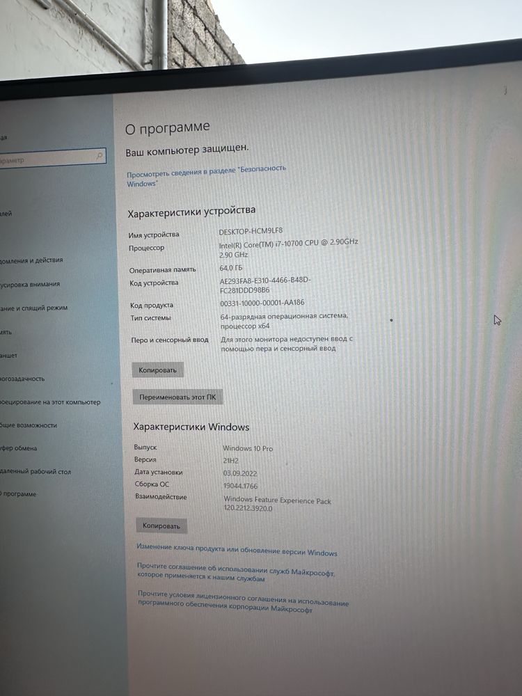 Компютер игровой