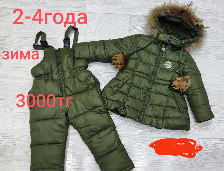 Комбинезон на девочку зима