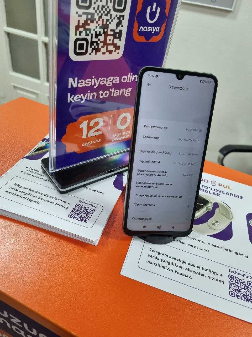 Продаю телефон Poco C75