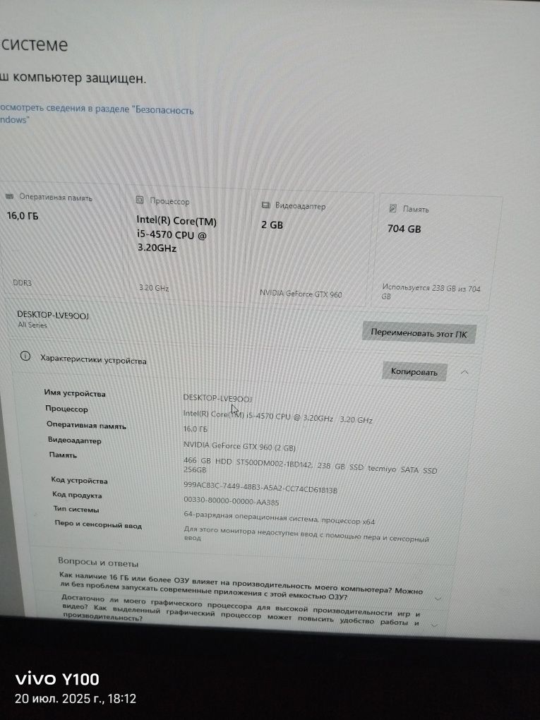 Срочьно продается игровои пк торг есть возможно обмен
