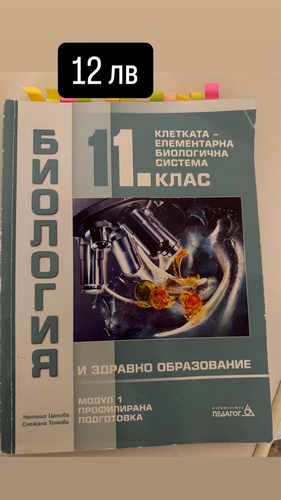 Сборници за КСК в МУ София, Пловдив и Варна