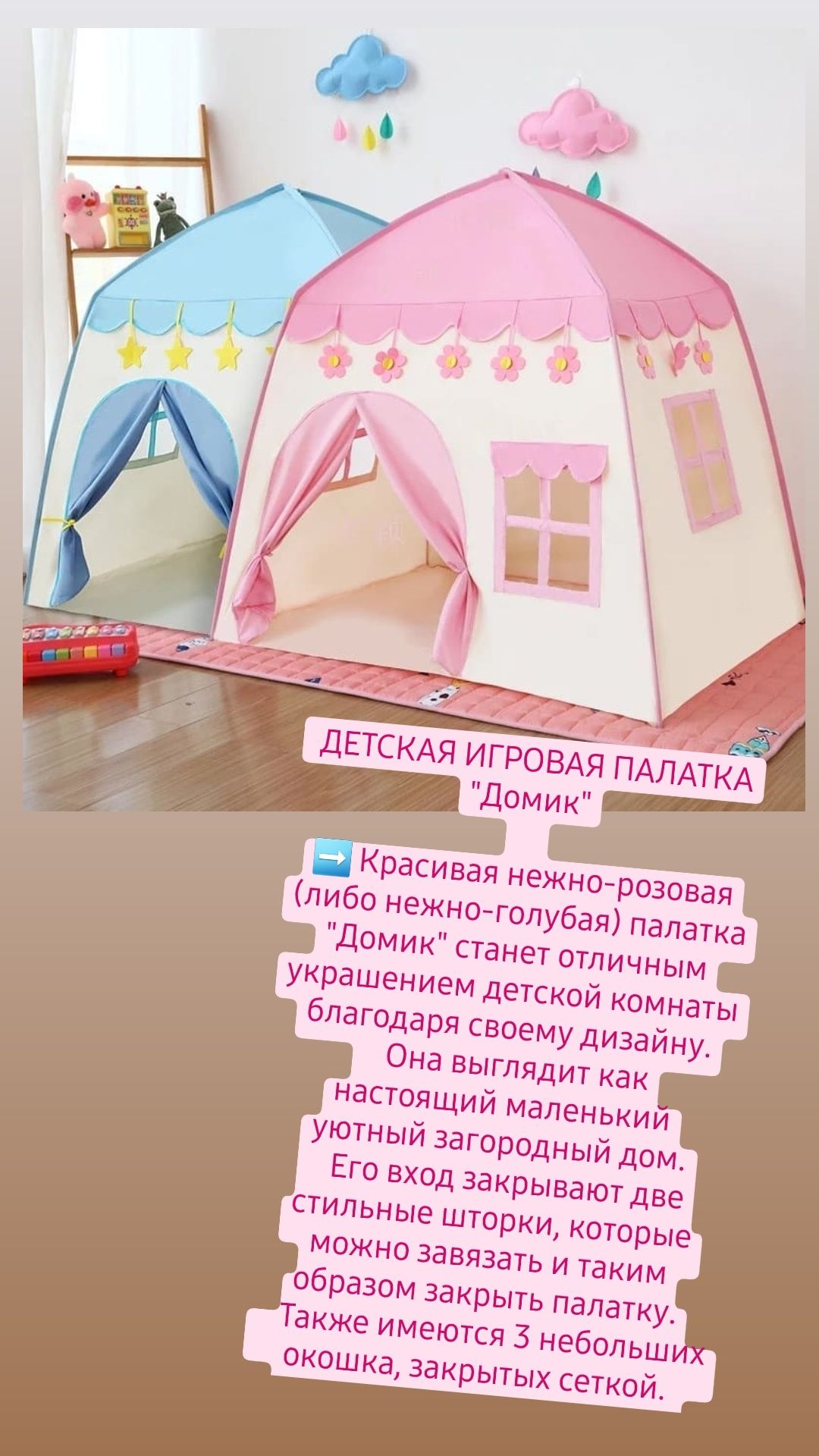 Домики для подарка