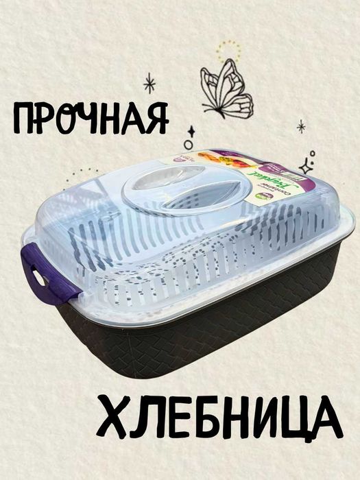 нон сават оптом нархда сифат кафолатланади