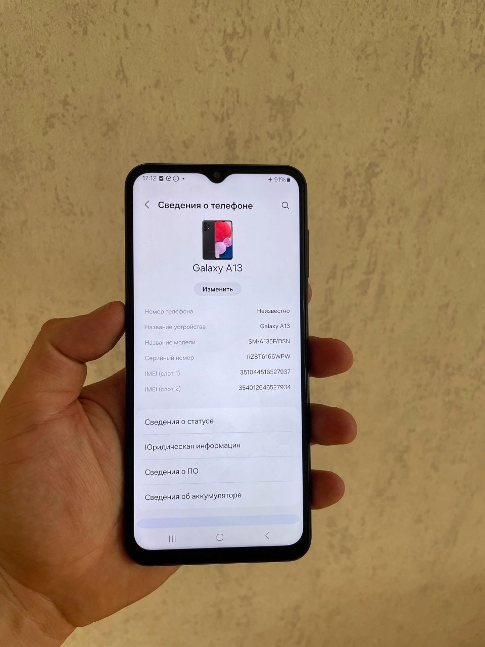 Samsung galaxy A13
