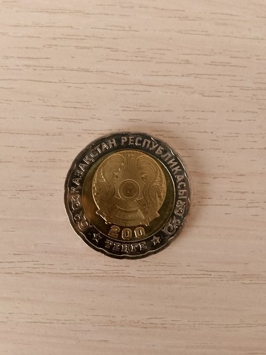 Монета коллекционная