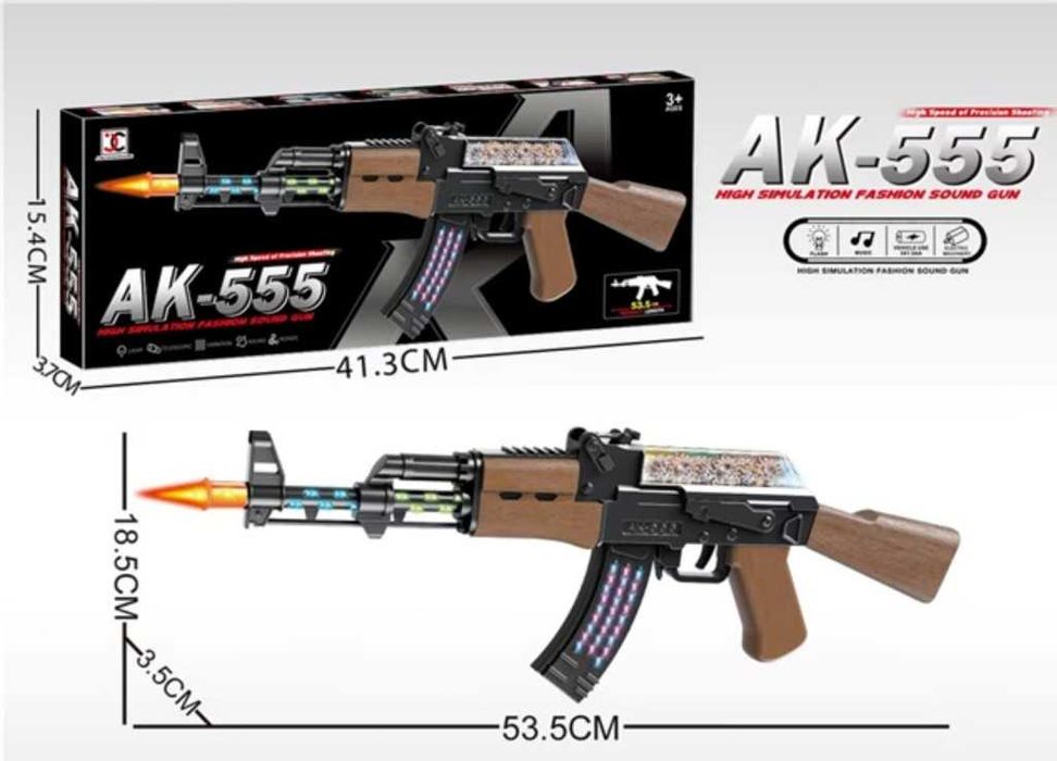 Детски автомат със светлини и звук