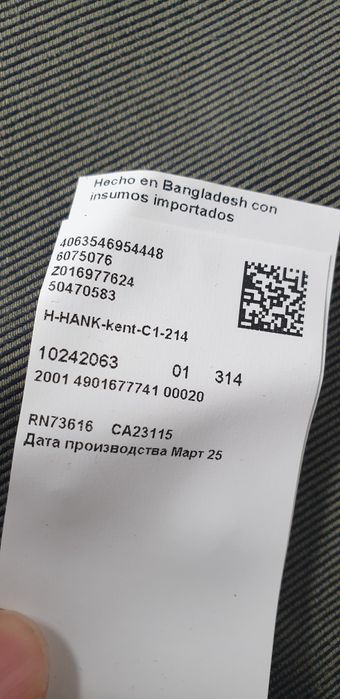 Hugo Boss Slim Fit  - 42 /16 /1/2 L НОВО! ОРИГИНАЛ! Мъжка Риза!