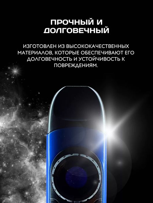 Казу- музыкальный иструмент