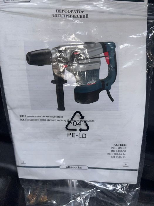 Перфоратор  alteco