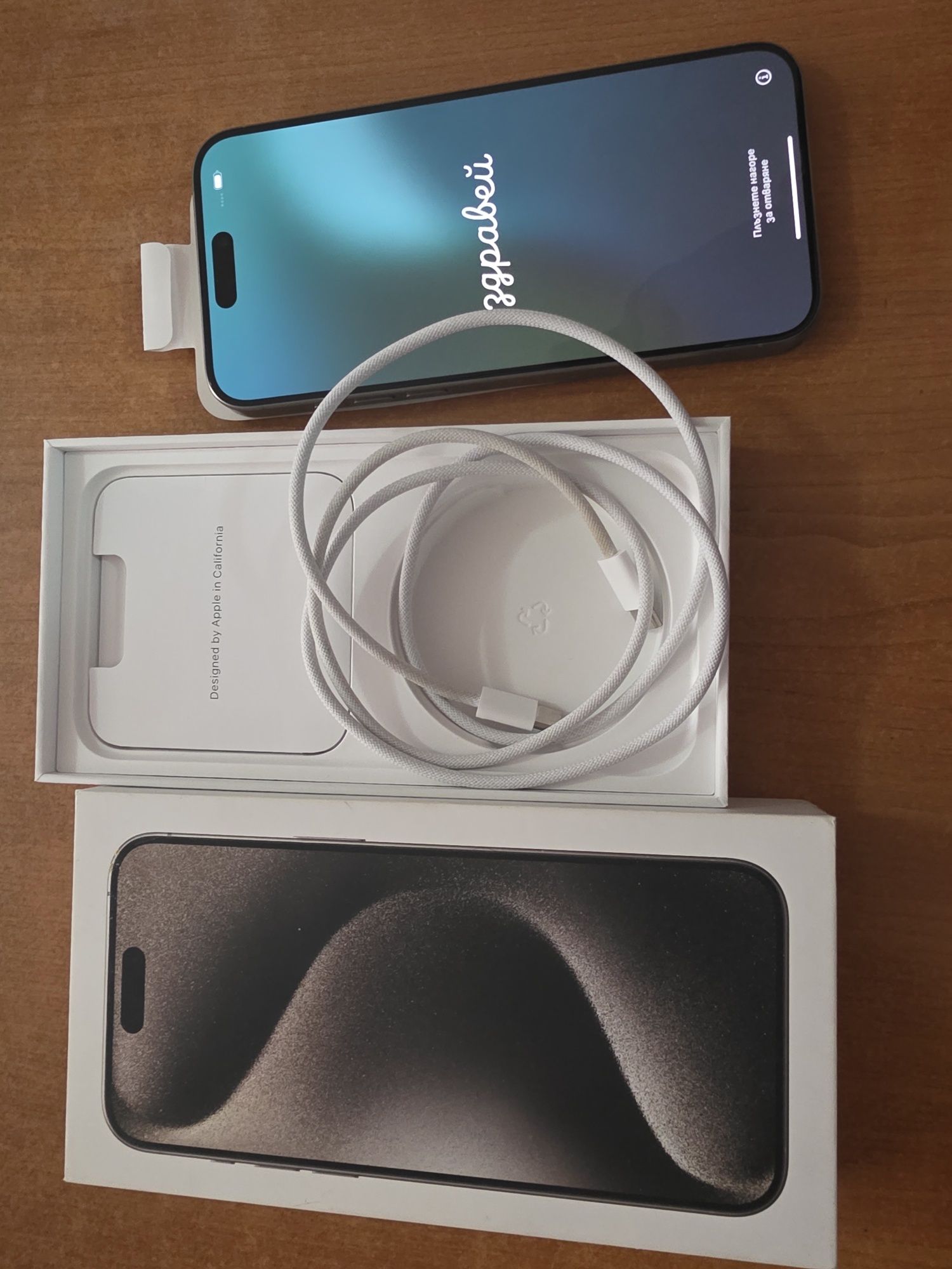 Apple iphone 15 pro max 256gb перфектен с подаръци