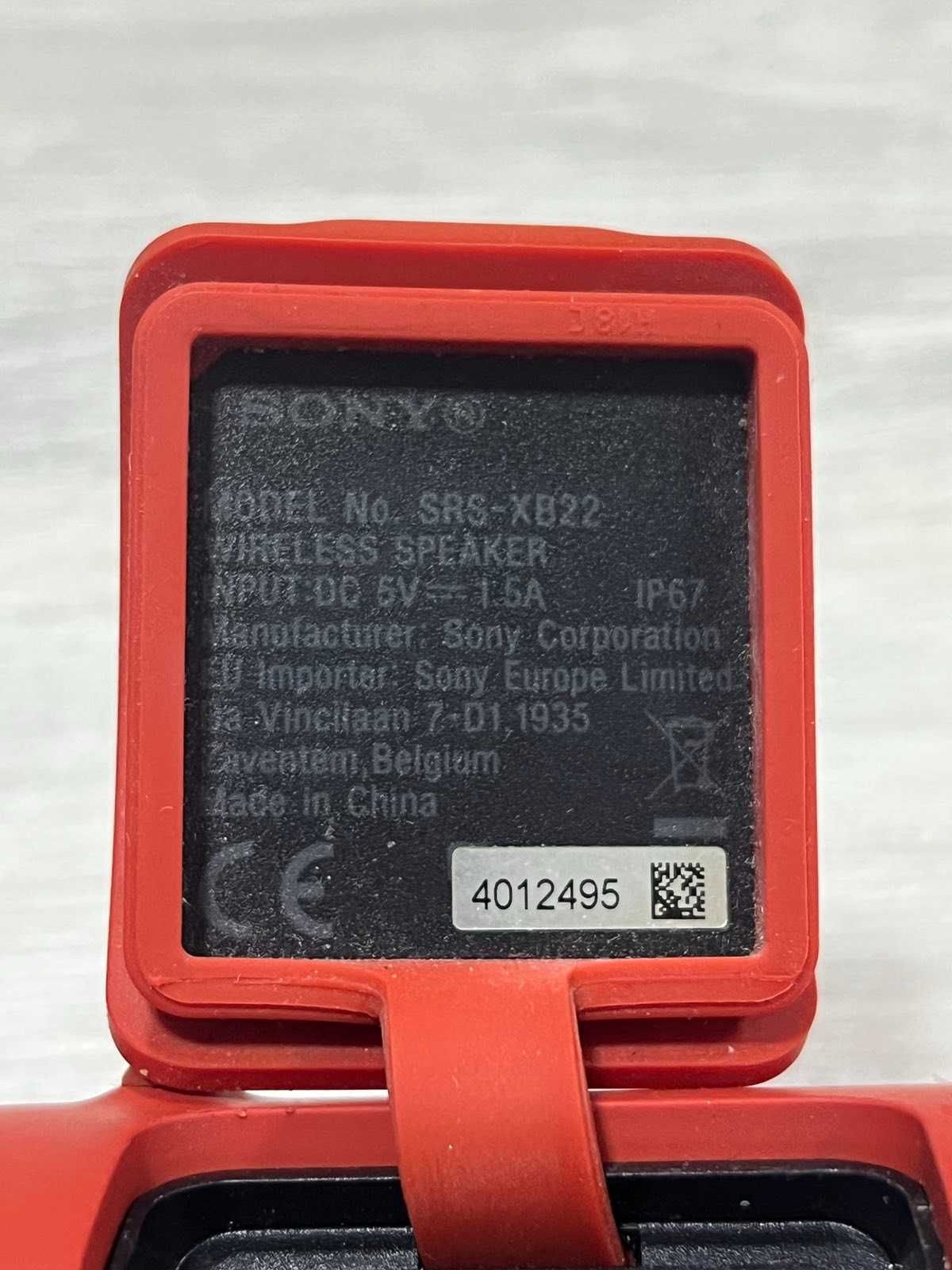 Тонколонка Sony SRS-XB22