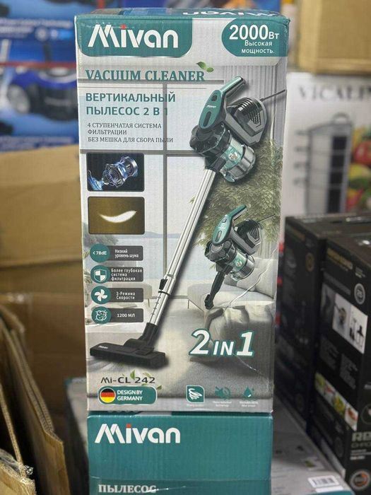 Пылесос,Пилисос,Пле сос,Шансоргыш