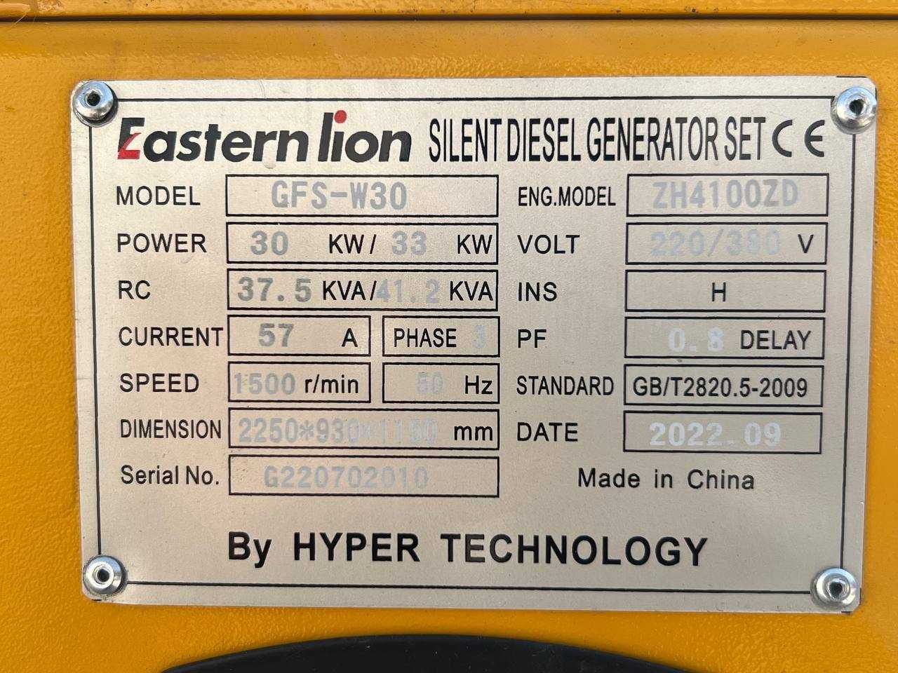 Генератор / Generator / Dvijok Easternlion 30kw/37.5kva с Установкой