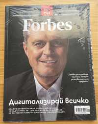Списания Forbes 2020, 2021, 2023 неотваряни!