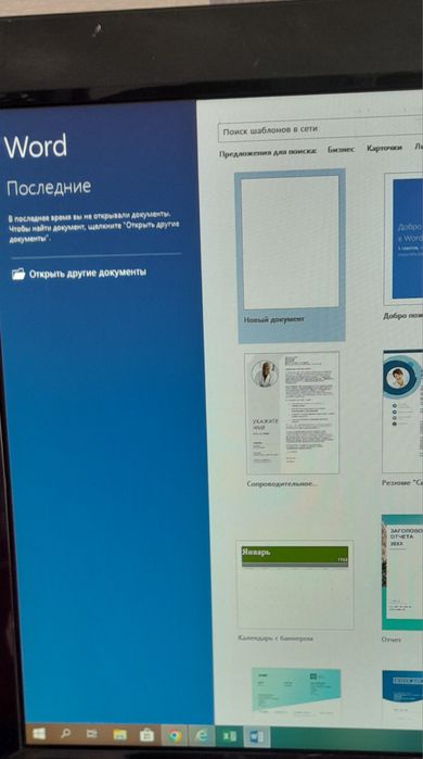 Моноблок для офисных работ