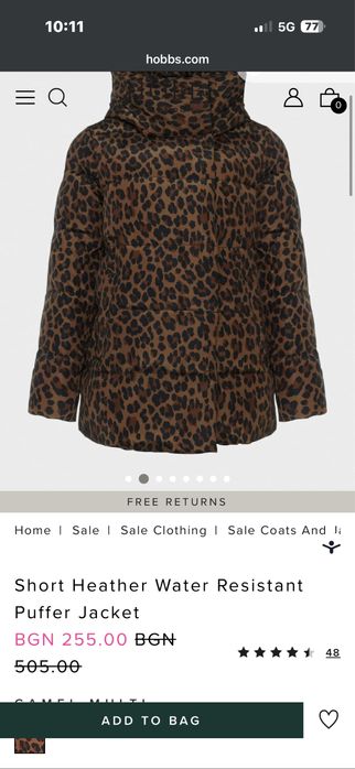 Дамско зимно яке