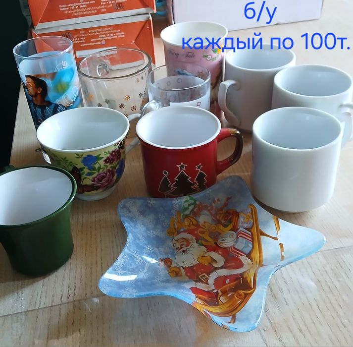 Продам  посуду  новую.