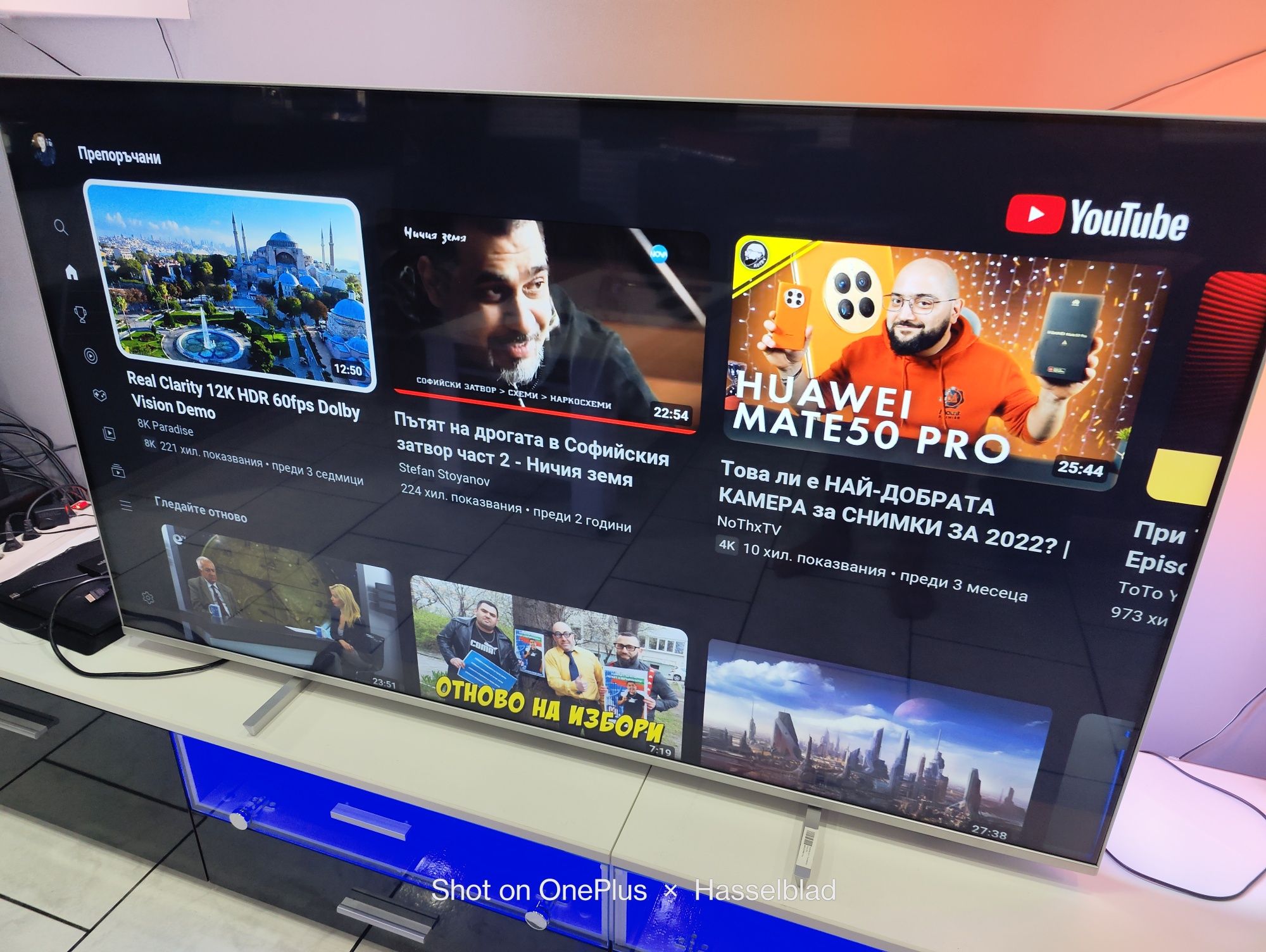 Android TV Philips 65 инча 2022г.UHD Тристранен Ambilight 24м.Гаранция