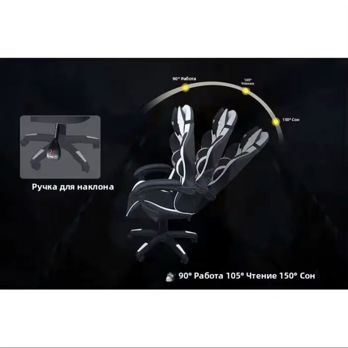 Игравой кресло китай