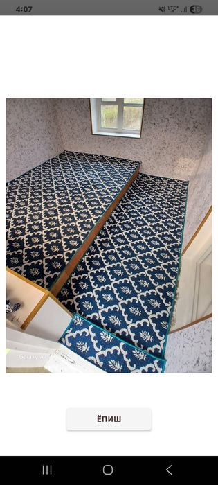 Gilom_usta xizmatlar averlo gilom kesish tikish